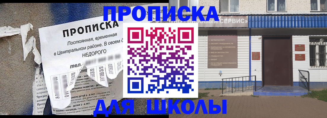 временная регистрация поиск в Морозовске