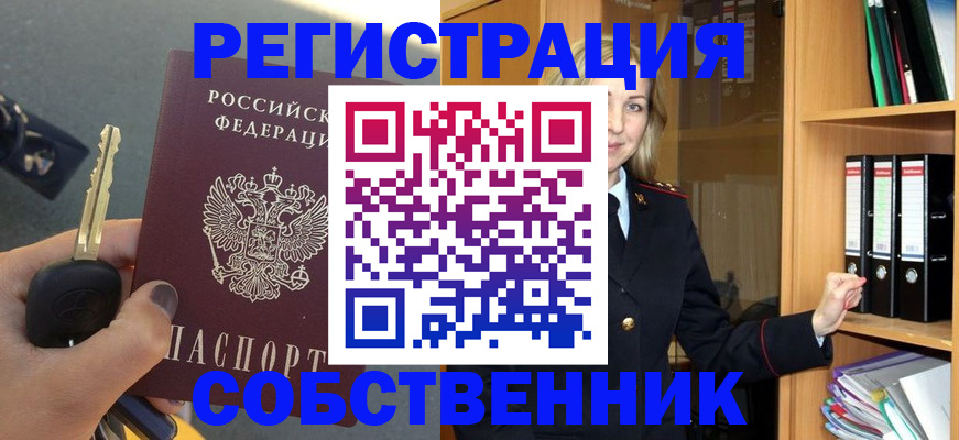 временная регистрация госуслуги в Морозовске